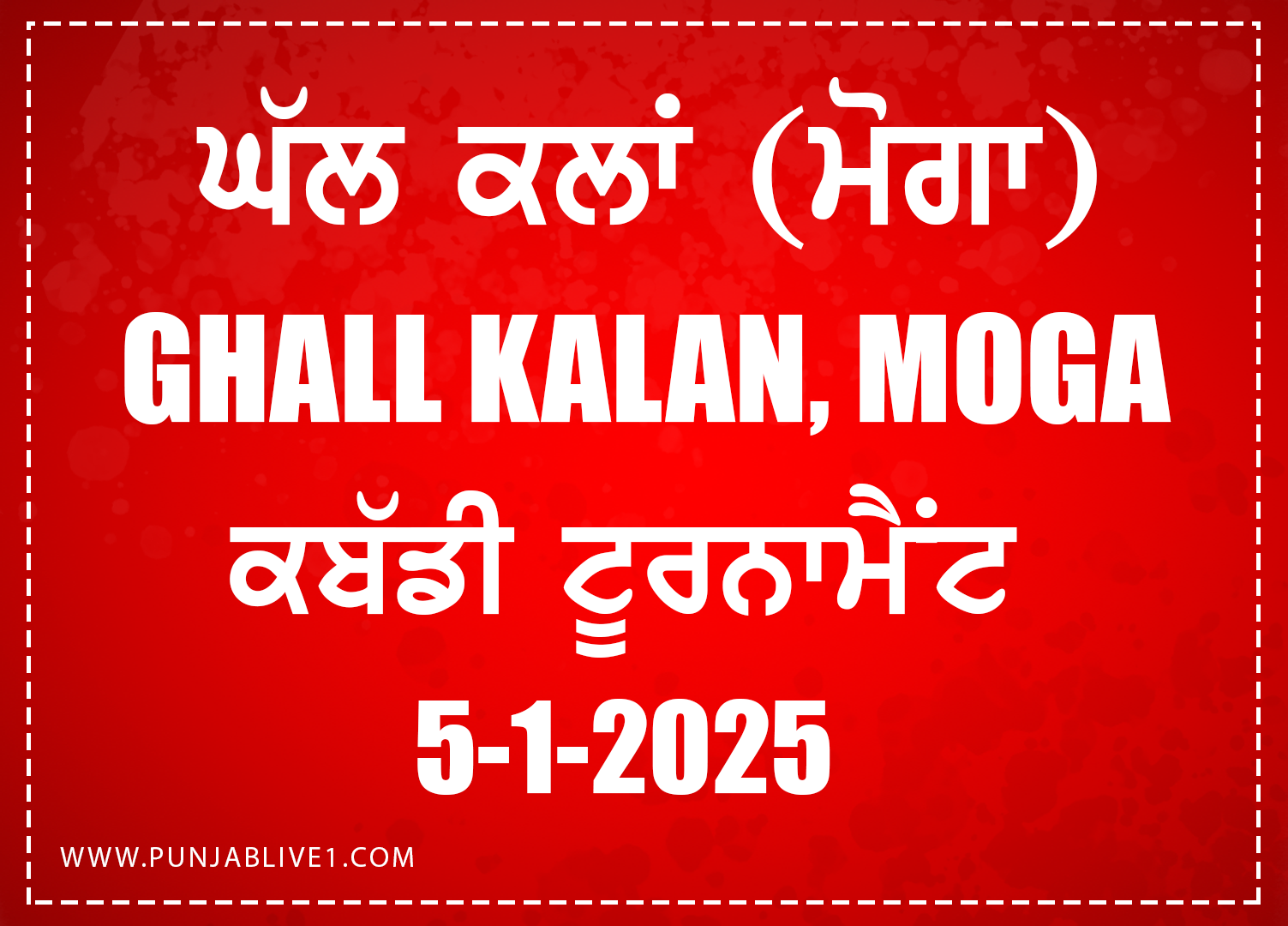 Ghall Kalan (Moga) Kabaddi Tournament